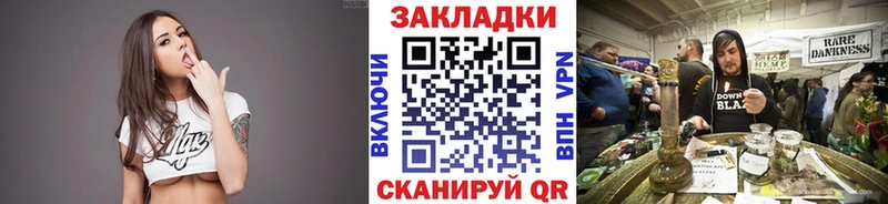 Купить наркотики Покровск Каннабис  Меф  Cocaine  Гашиш 