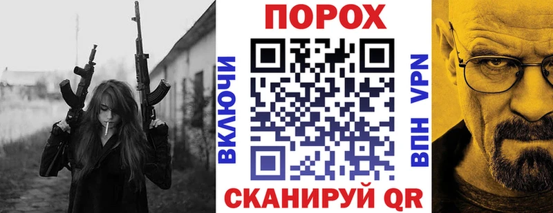 Амфетамин Розовый Покровск