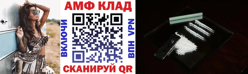 Амфетамин 98%  Покровск 