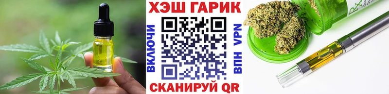 гидра ТОР  Покровск  Canna-Cookies марихуана 