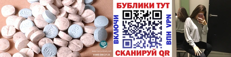 магазин    Покровск  Ecstasy VHQ 