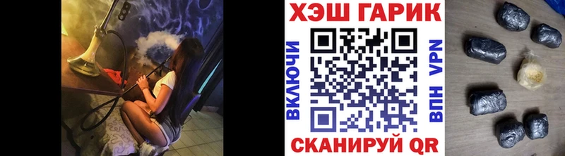 купить  сайты  нарко площадка как зайти  Гашиш Изолятор  Покровск 
