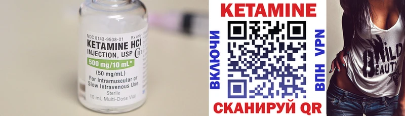 цена наркотик Покровск КЕТАМИН VHQ