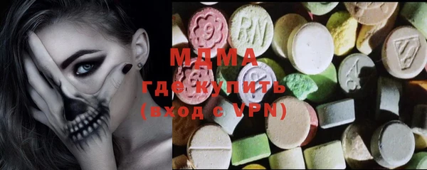 ПСИЛОЦИБИНОВЫЕ ГРИБЫ Мегион