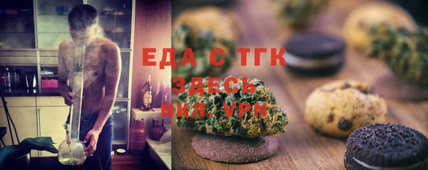 ПСИЛОЦИБИНОВЫЕ ГРИБЫ Мегион