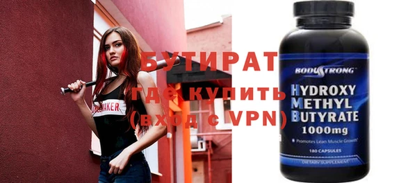 ПСИЛОЦИБИНОВЫЕ ГРИБЫ Мегион