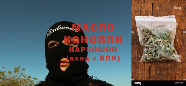 MESCALINE Медногорск