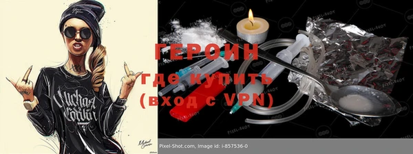 ПСИЛОЦИБИНОВЫЕ ГРИБЫ Мегион