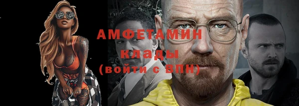 амфетамин Медвежьегорск
