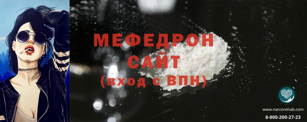 MESCALINE Медногорск