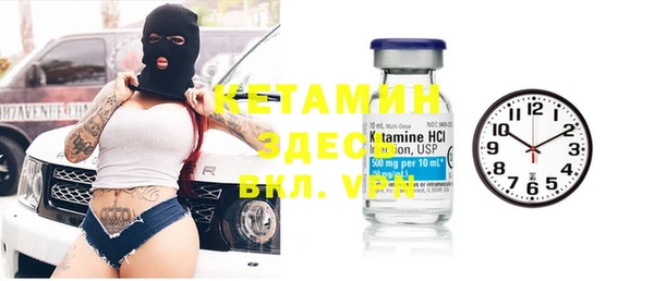 MESCALINE Медногорск