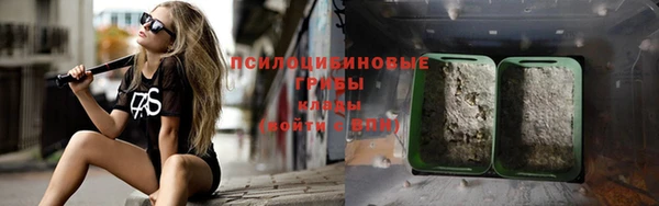 MESCALINE Медногорск