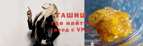MESCALINE Медногорск