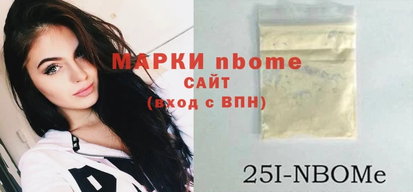 амфетамин Медвежьегорск