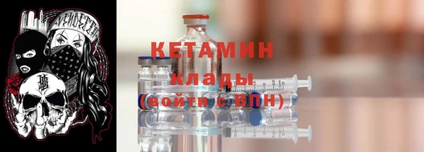 амфетамин Медвежьегорск