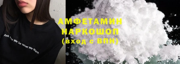 ПСИЛОЦИБИНОВЫЕ ГРИБЫ Мегион