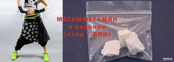 амфетамин Медвежьегорск