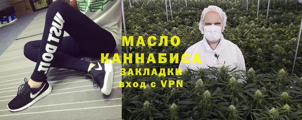 MESCALINE Медногорск