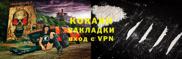 ПСИЛОЦИБИНОВЫЕ ГРИБЫ Мегион
