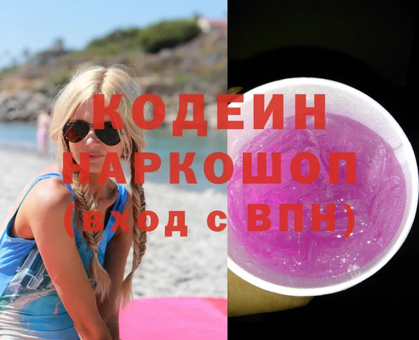 амфетамин Медвежьегорск
