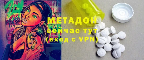 MESCALINE Медногорск