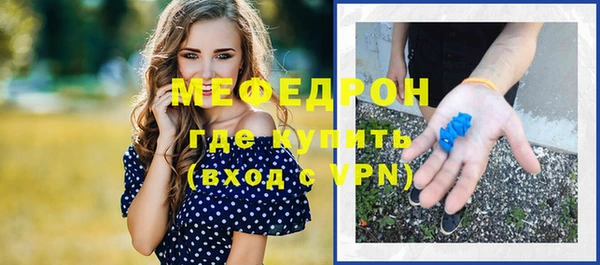ПСИЛОЦИБИНОВЫЕ ГРИБЫ Мегион