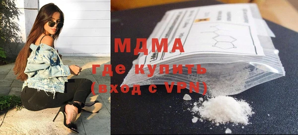 ПСИЛОЦИБИНОВЫЕ ГРИБЫ Мегион