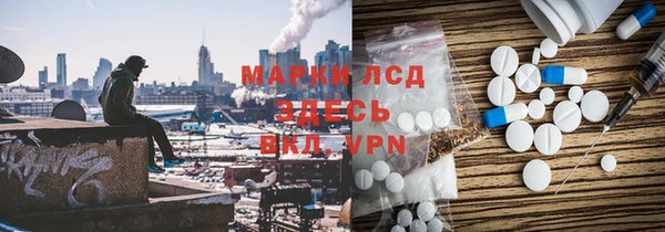 MESCALINE Медногорск