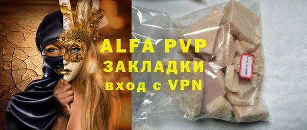 амфетамин Медвежьегорск