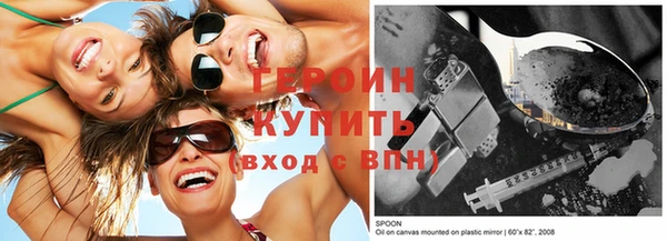 ПСИЛОЦИБИНОВЫЕ ГРИБЫ Мегион