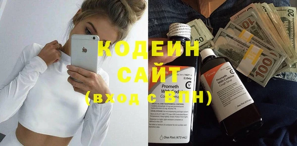 MESCALINE Медногорск