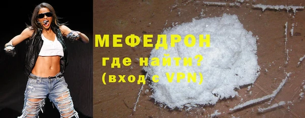 MESCALINE Медногорск