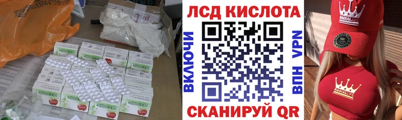 LSD-25 экстази кислота  как найти закладки  Покровск 