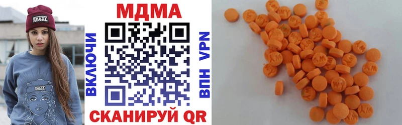 МДМА кристаллы  даркнет сайт  Покровск 