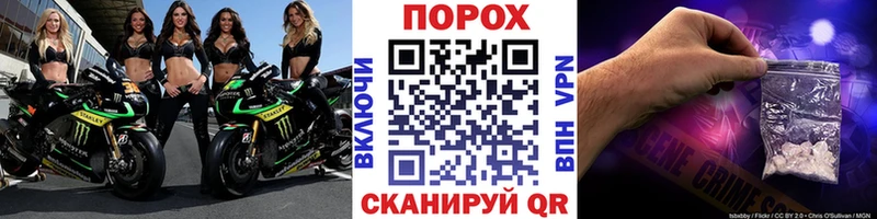 как найти закладки  Покровск  дарк нет наркотические препараты  МЕТАМФЕТАМИН Methamphetamine 