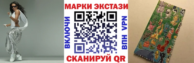нарко площадка формула Покровск Наркотические марки 1,8мг