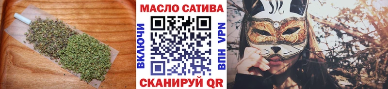 что такое наркотик  Покровск  ТГК гашишное масло 