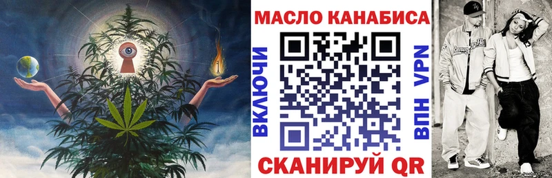 Дистиллят ТГК жижа Покровск