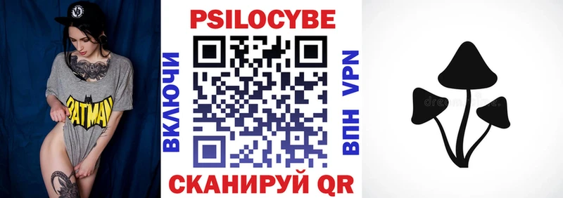 блэк спрут ONION  Покровск  Галлюциногенные грибы Psilocybe 